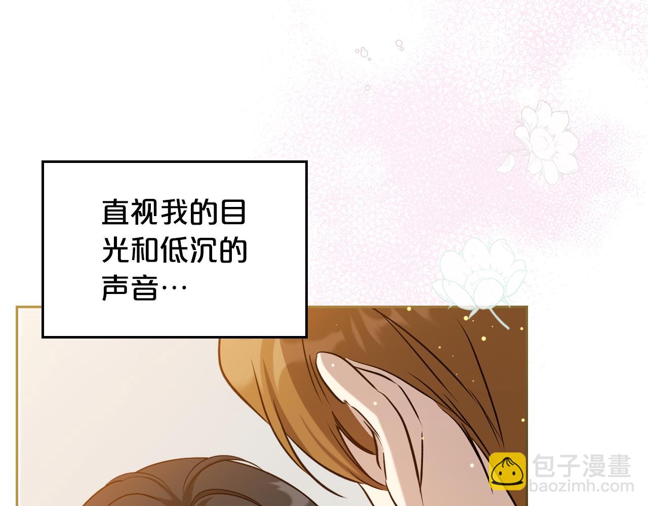 特典5 献初吻154