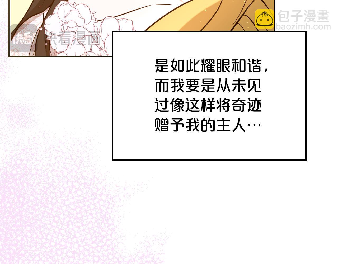 特典5 献初吻156