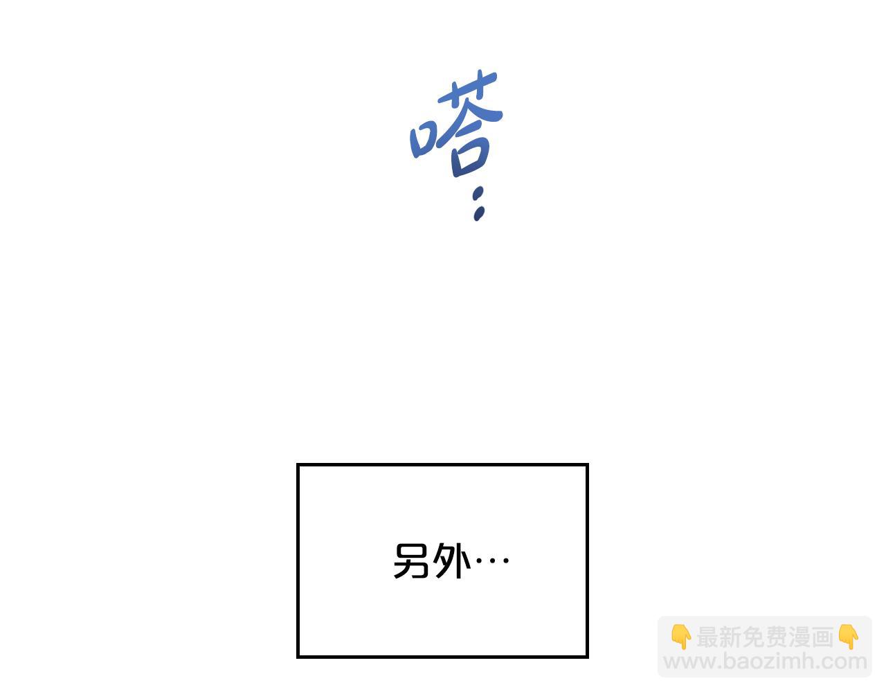 特典5 献初吻16