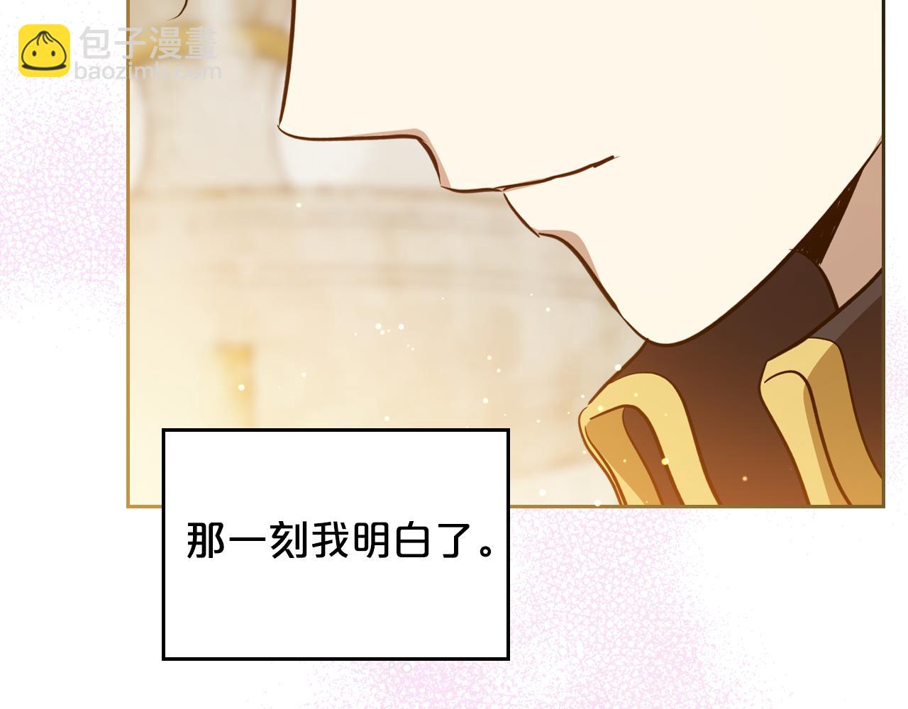 特典5 献初吻162