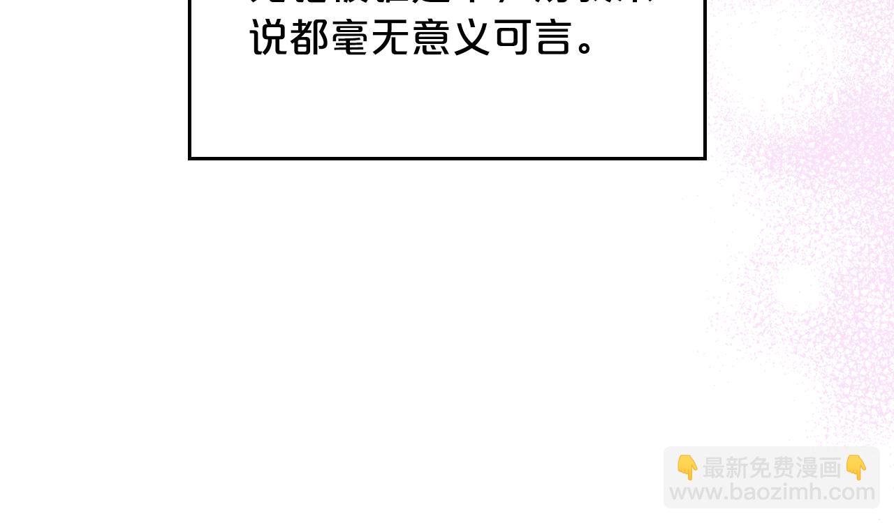 特典5 献初吻164