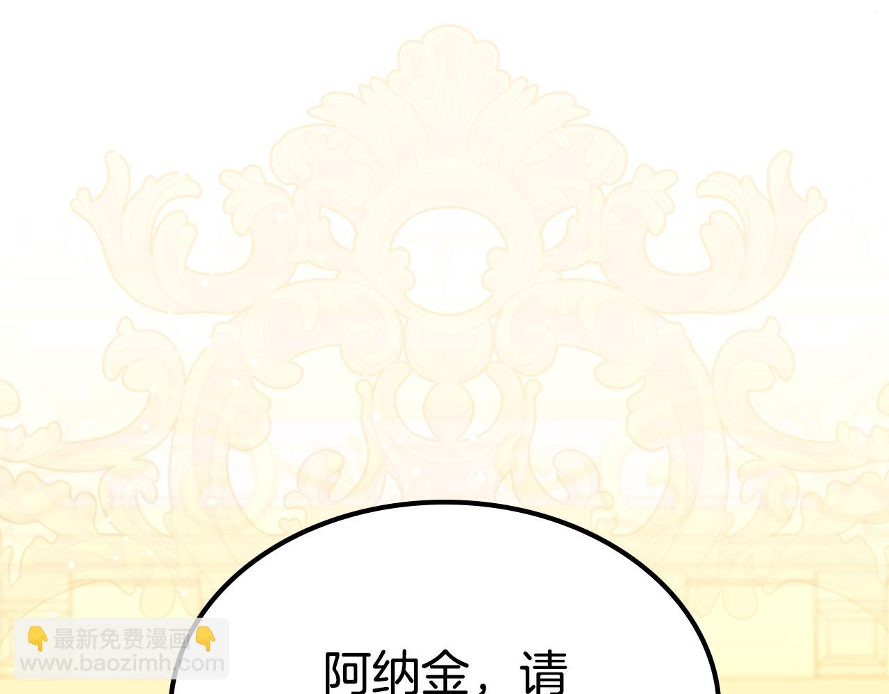 特典5 献初吻165