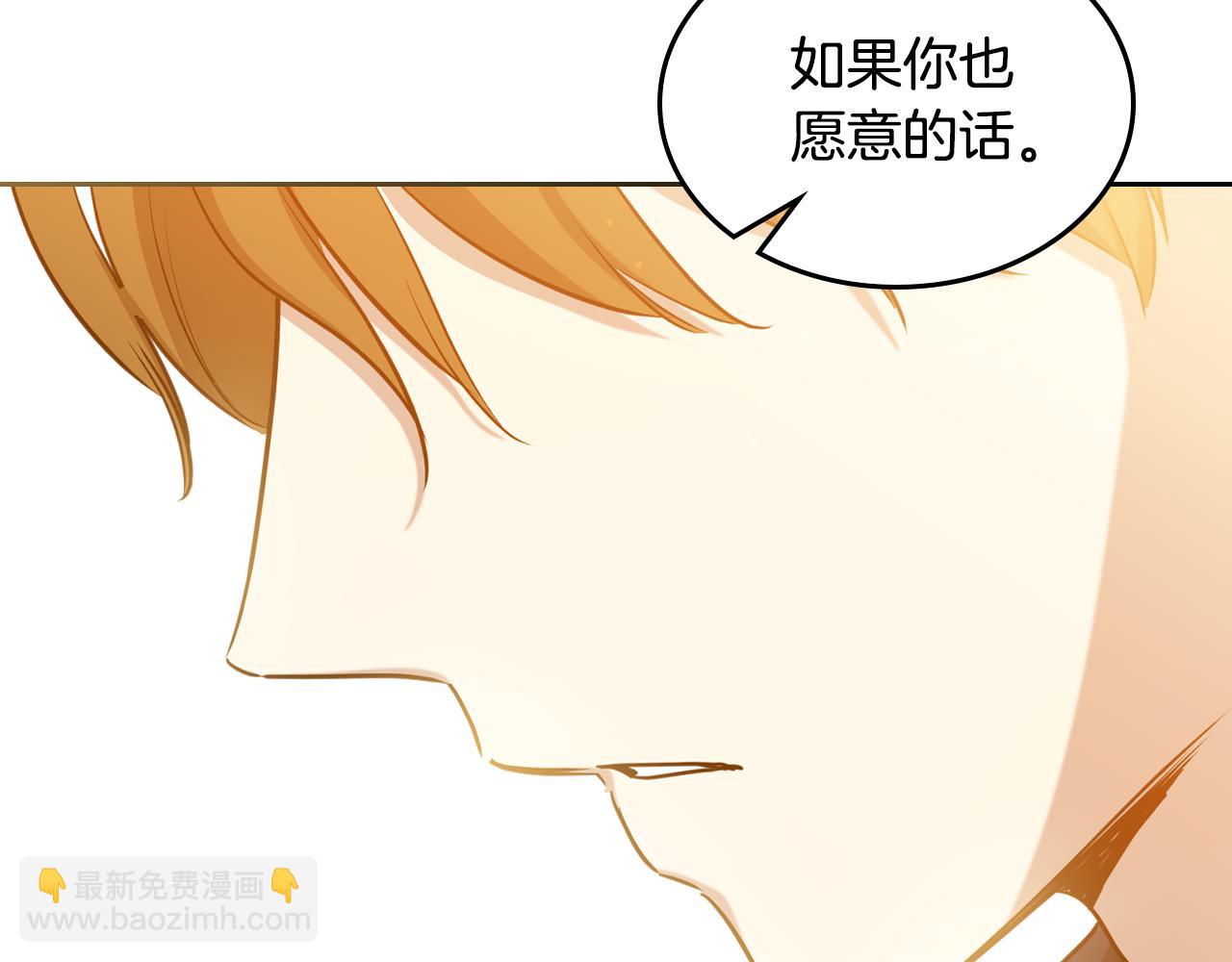 特典5 献初吻169
