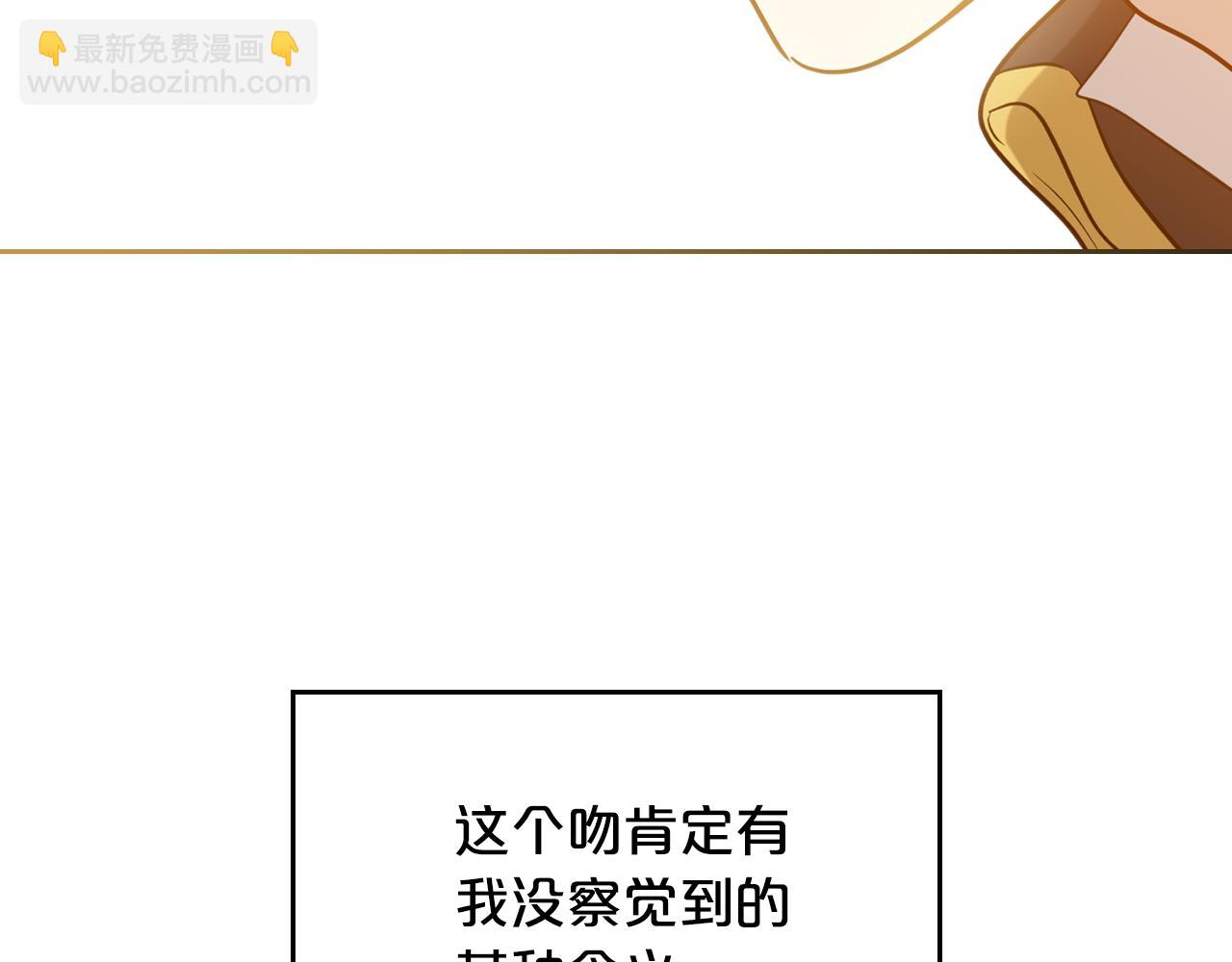 特典5 献初吻170