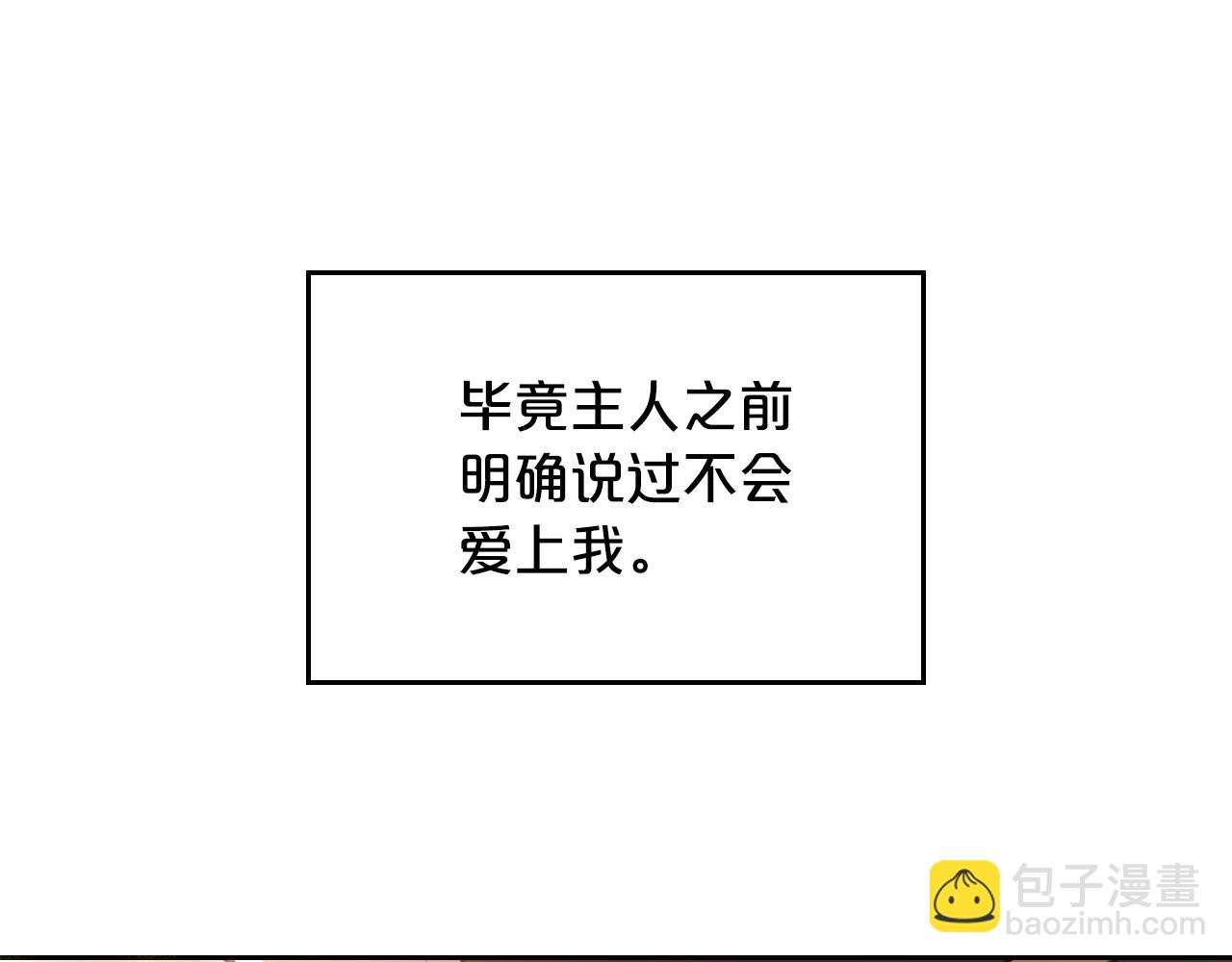 特典5 献初吻172
