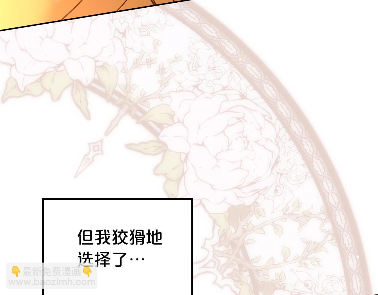 特典5 献初吻174