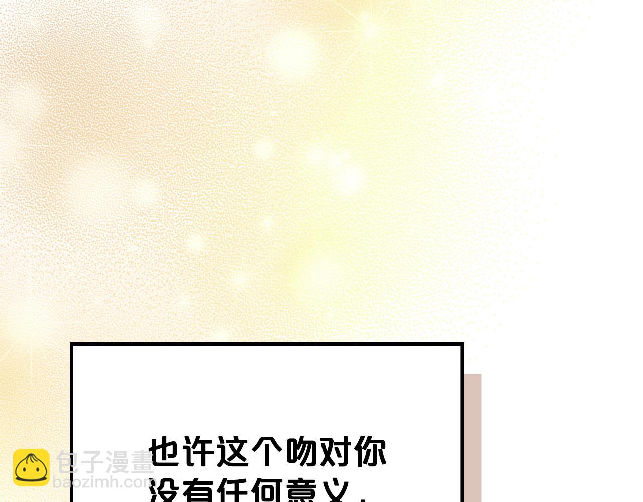 特典5 献初吻179