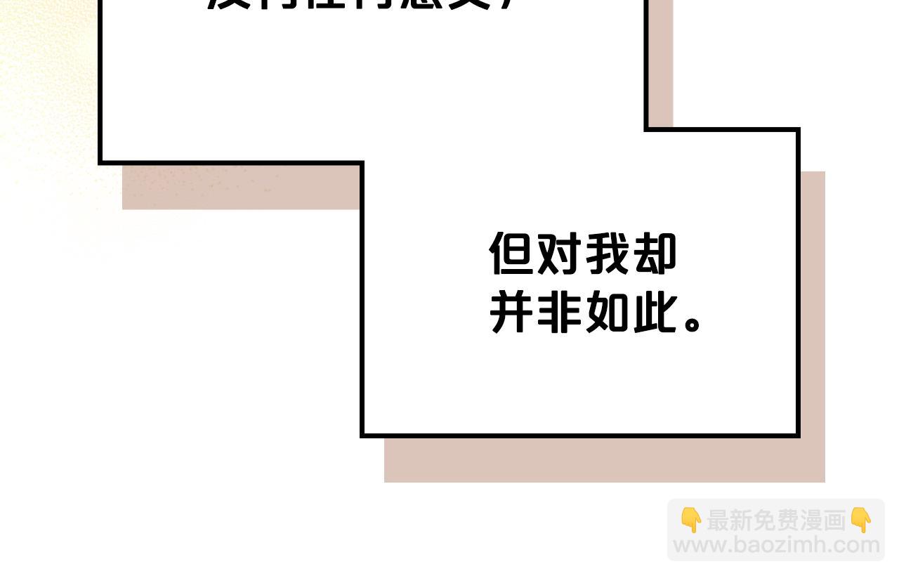 特典5 献初吻180