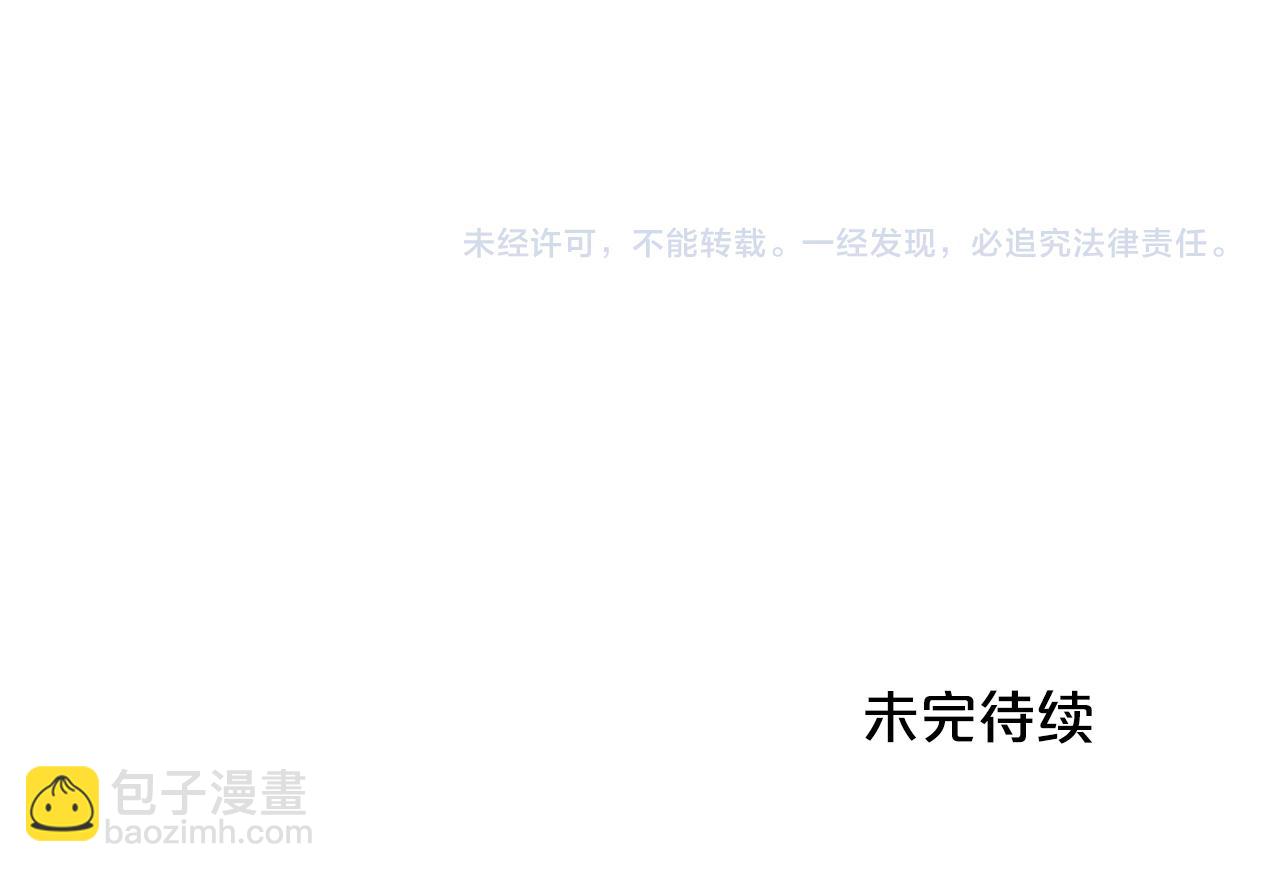 特典5 献初吻189