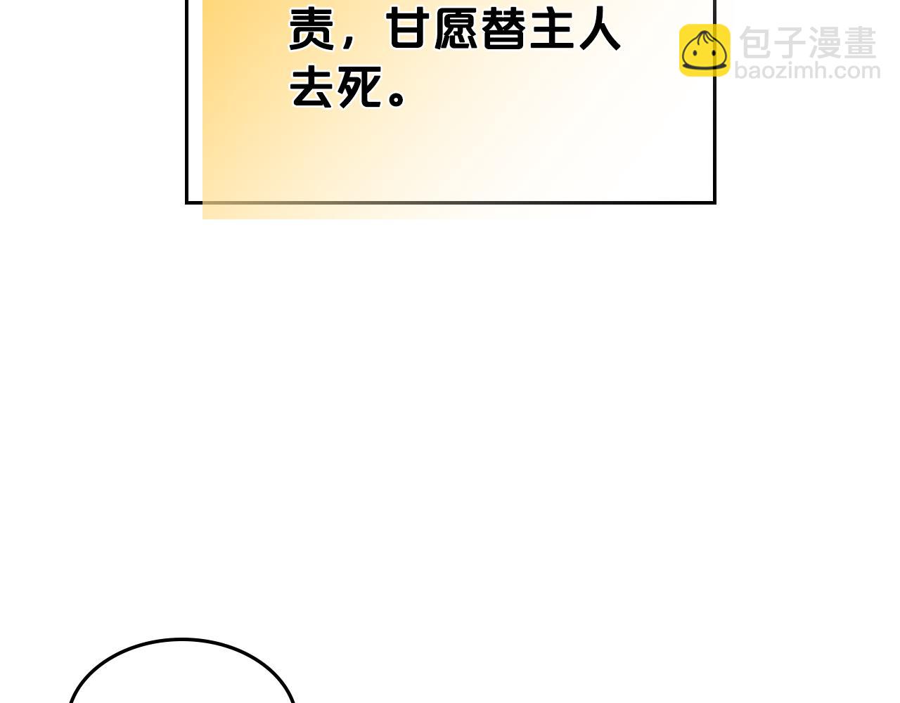 特典5 献初吻21