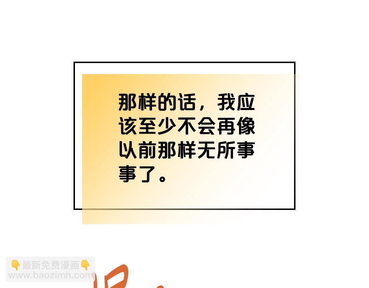 特典5 献初吻23