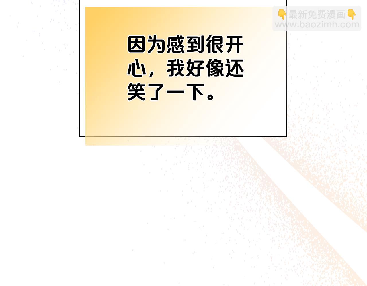 特典5 献初吻26
