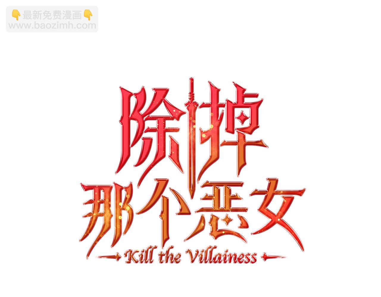 特典5 献初吻28