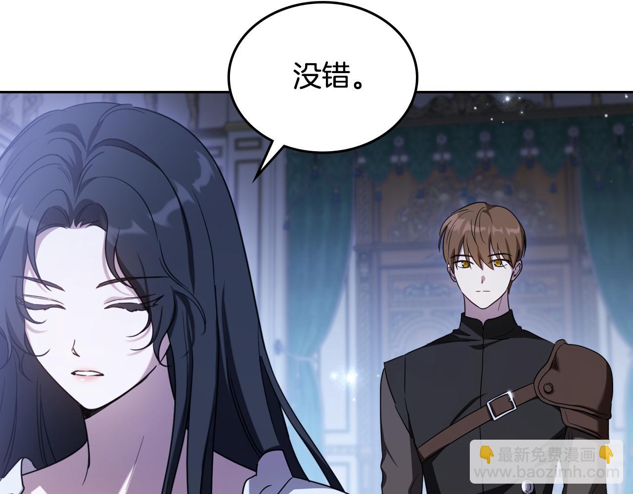 特典5 献初吻3