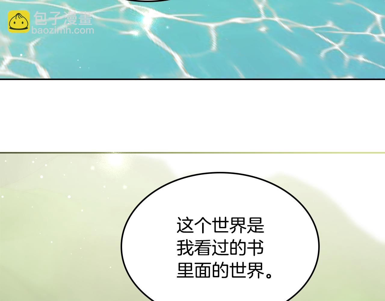 特典5 献初吻34