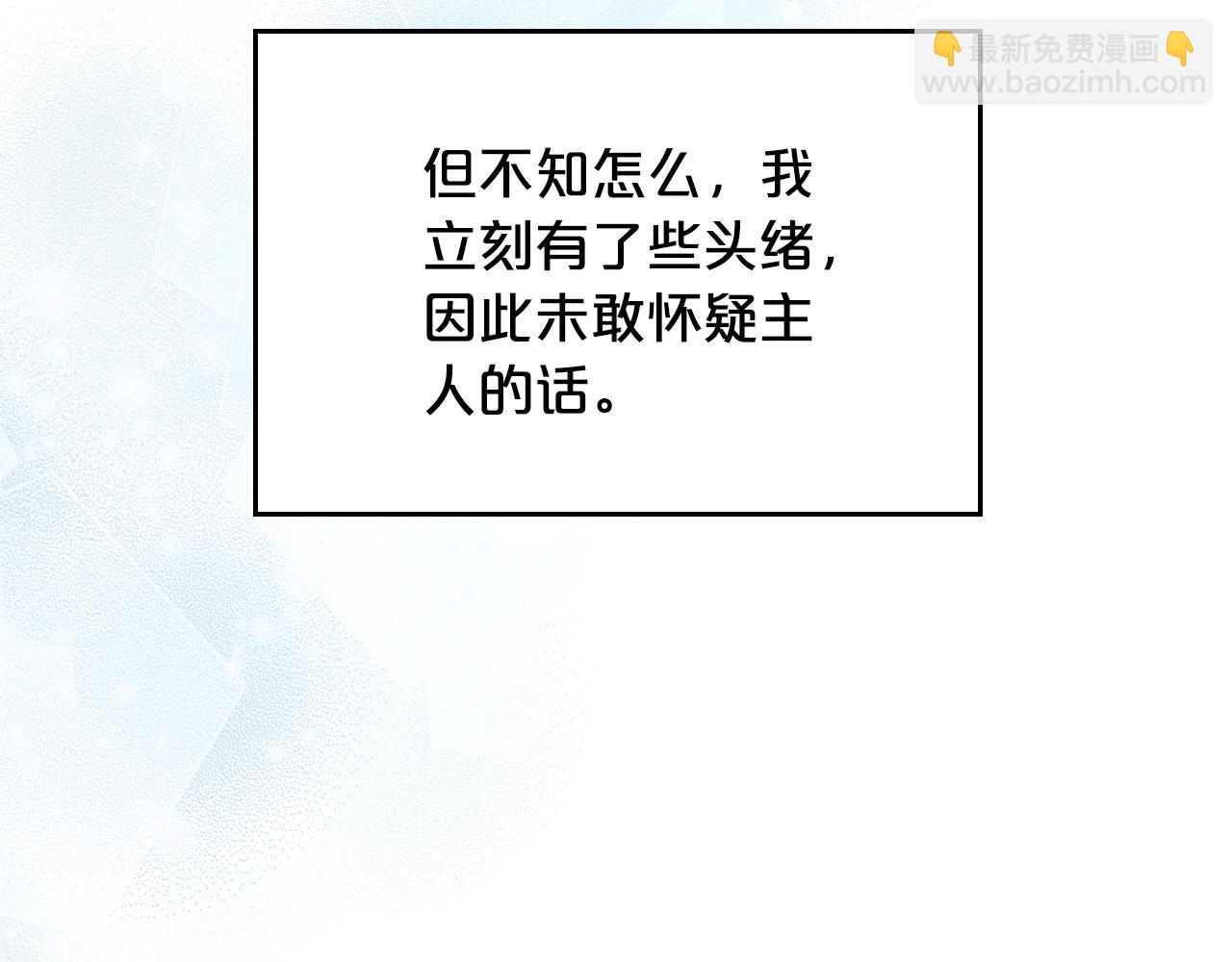 特典5 献初吻39