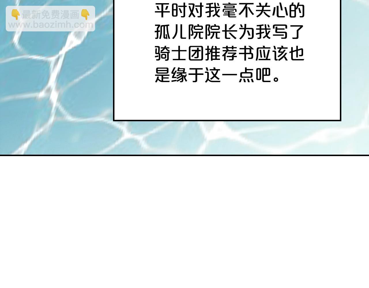 特典5 献初吻42