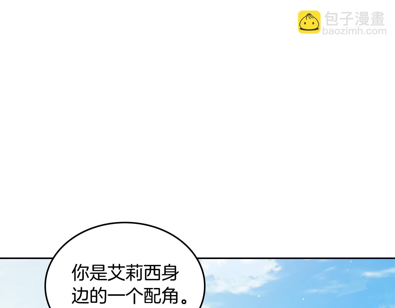 特典5 献初吻43