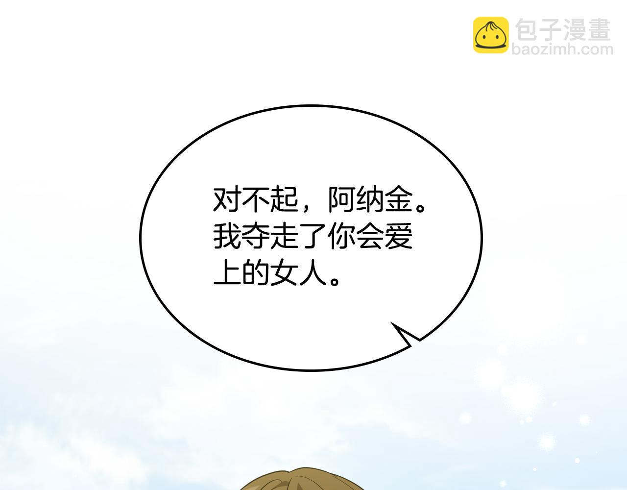 特典5 献初吻46