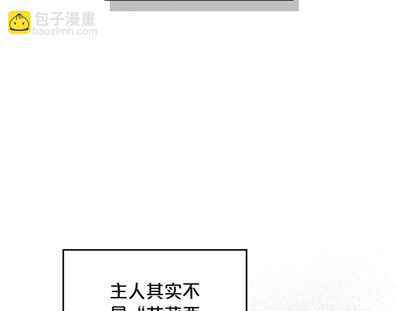 特典5 献初吻5
