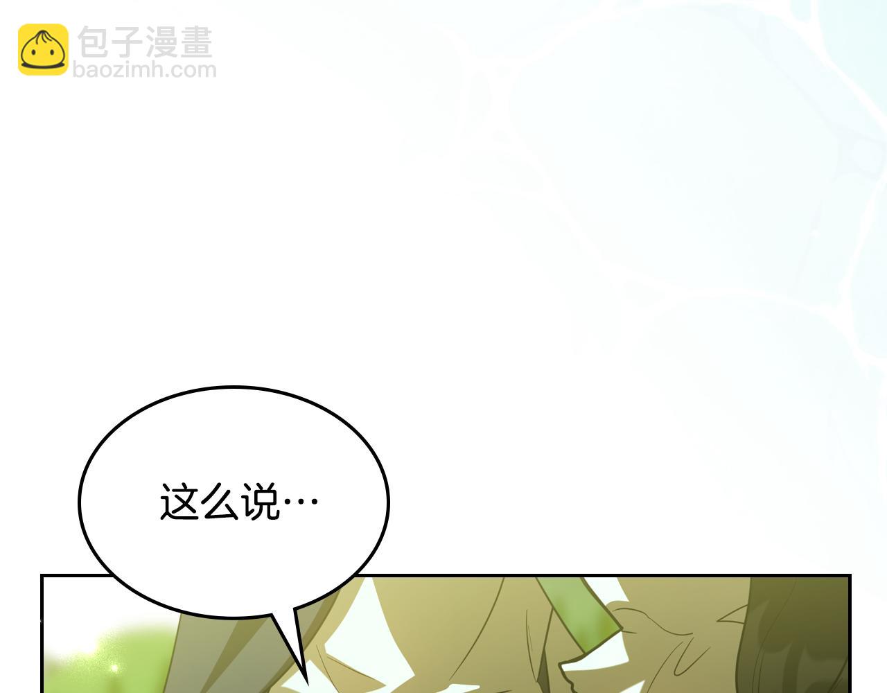 特典5 献初吻57
