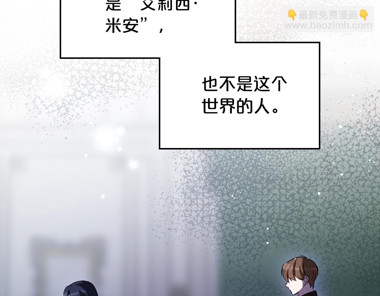 特典5 献初吻6