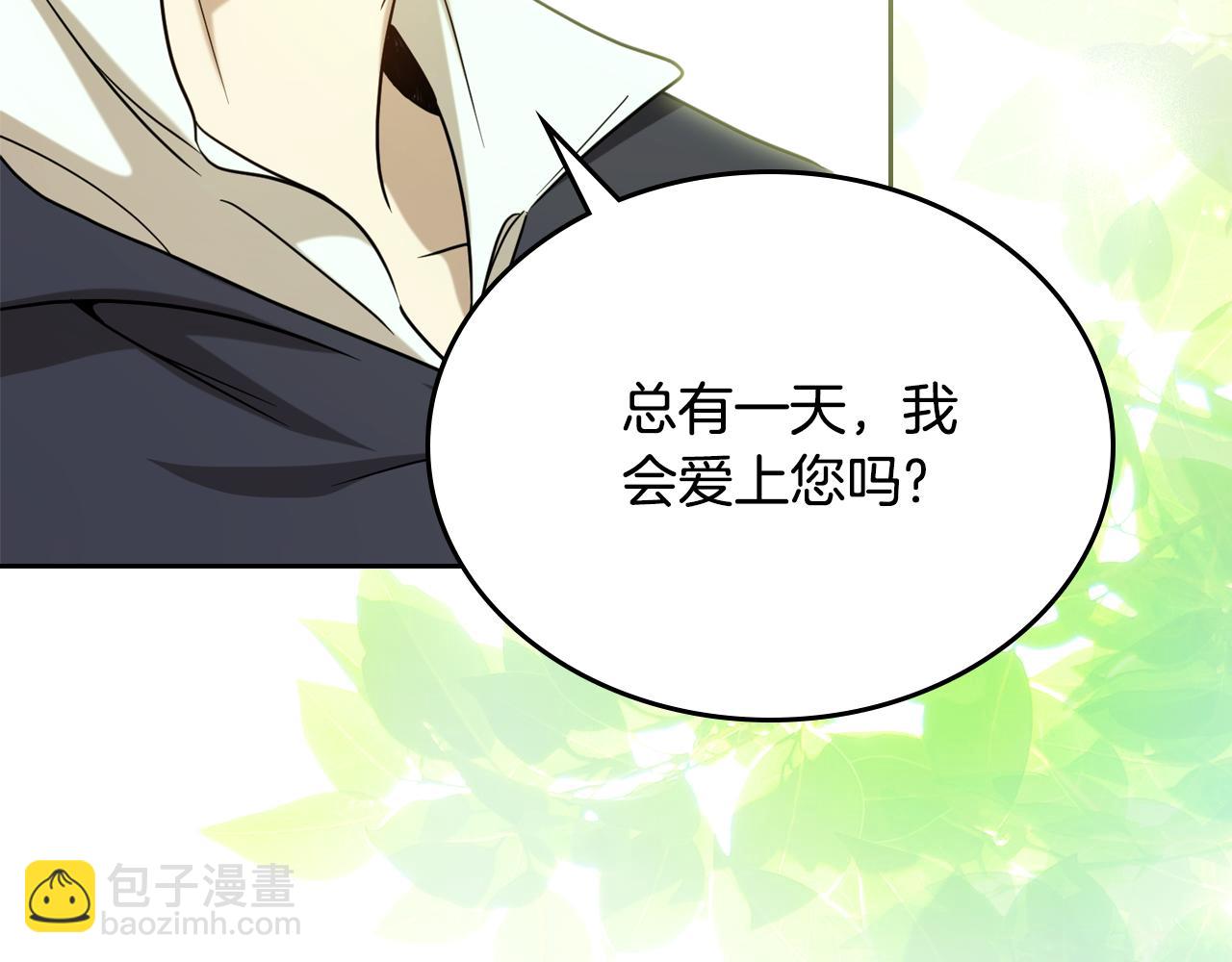 特典5 献初吻62