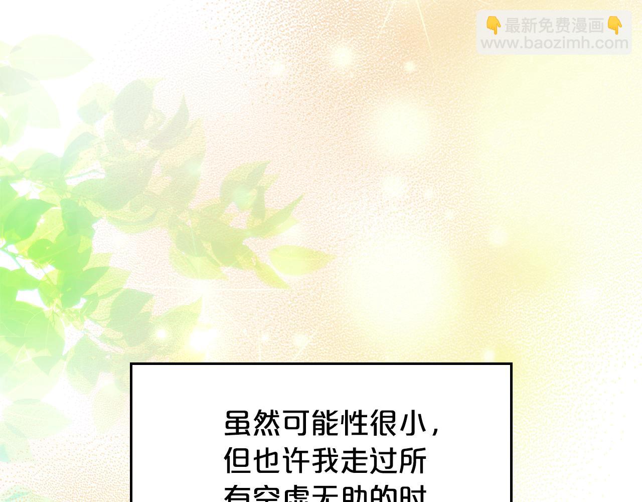 特典5 献初吻66