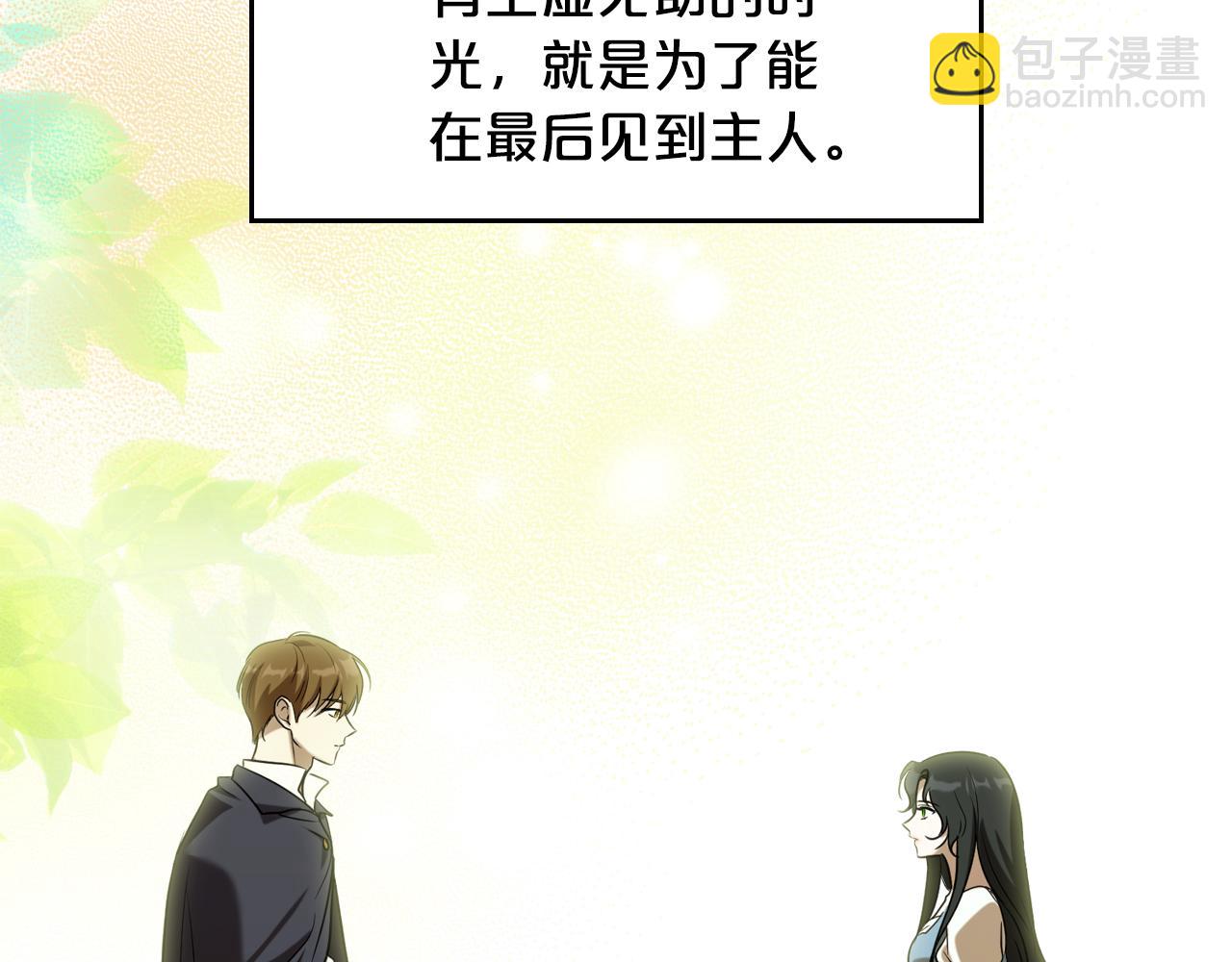 特典5 献初吻67