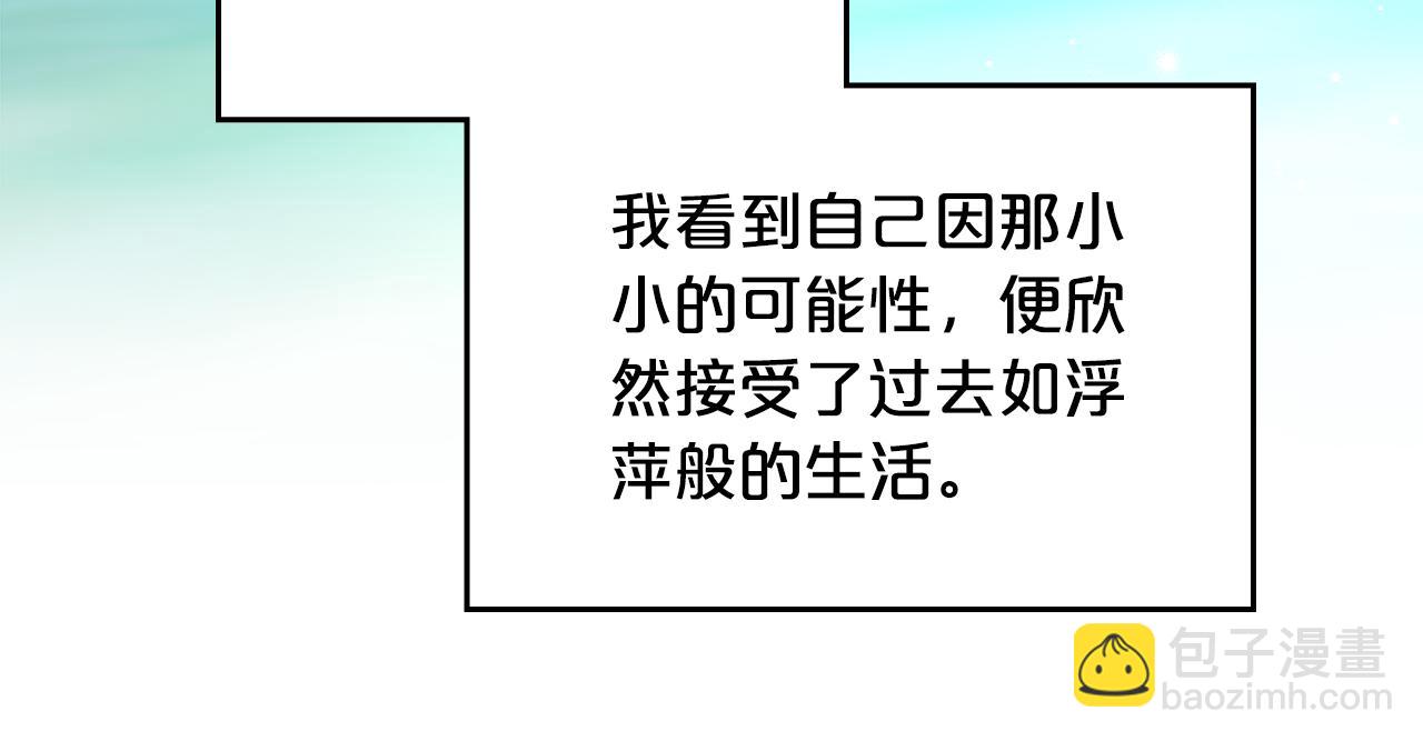特典5 献初吻69