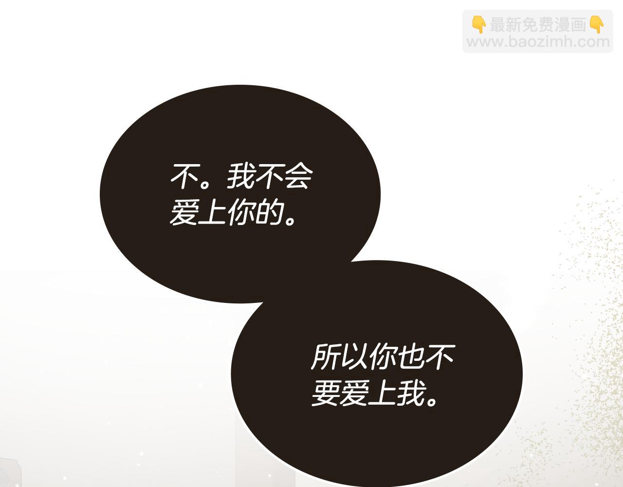 特典5 献初吻73