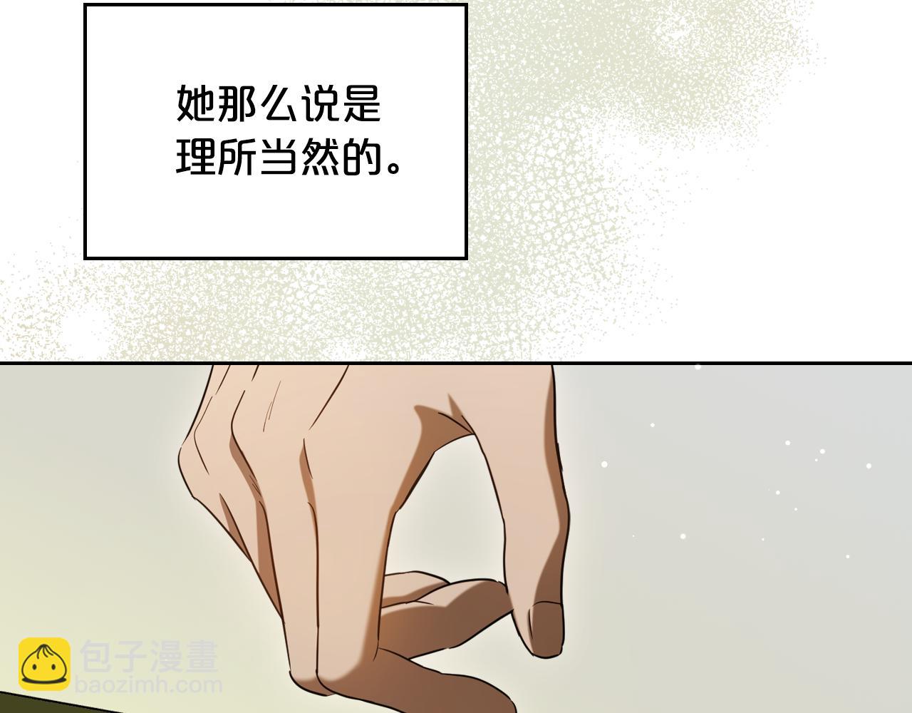 特典5 献初吻76