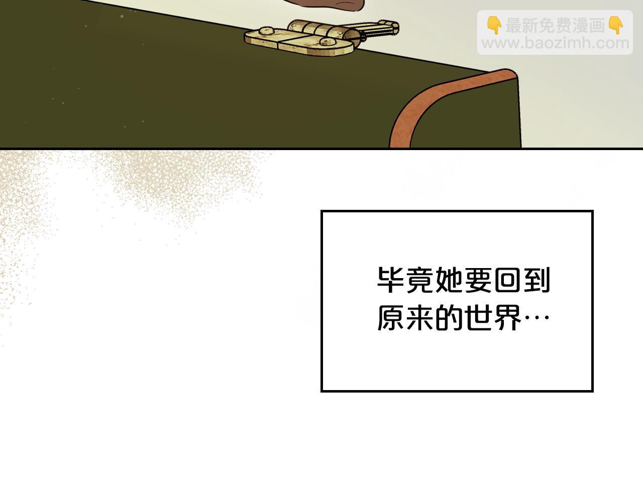 特典5 献初吻77