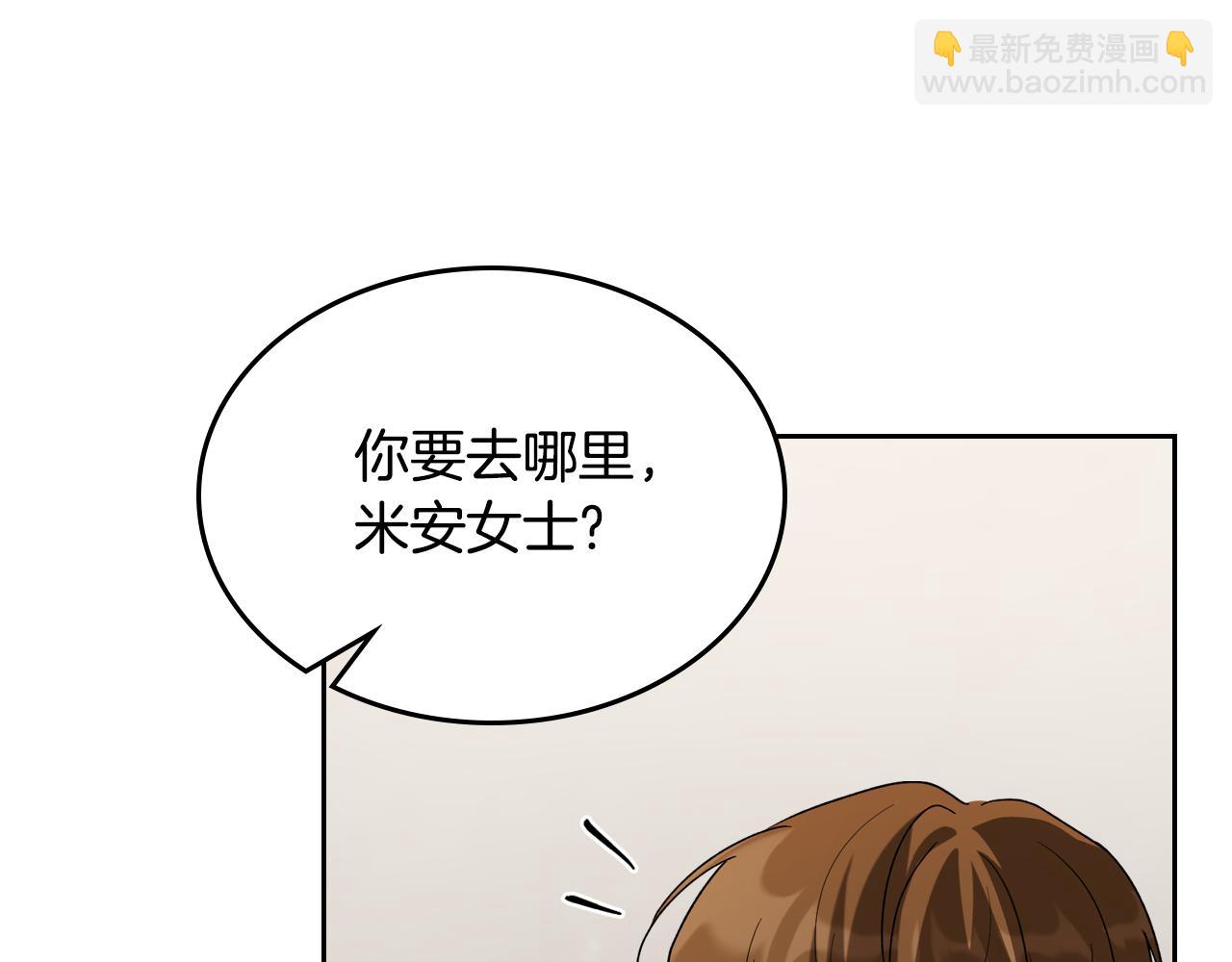 特典5 献初吻79