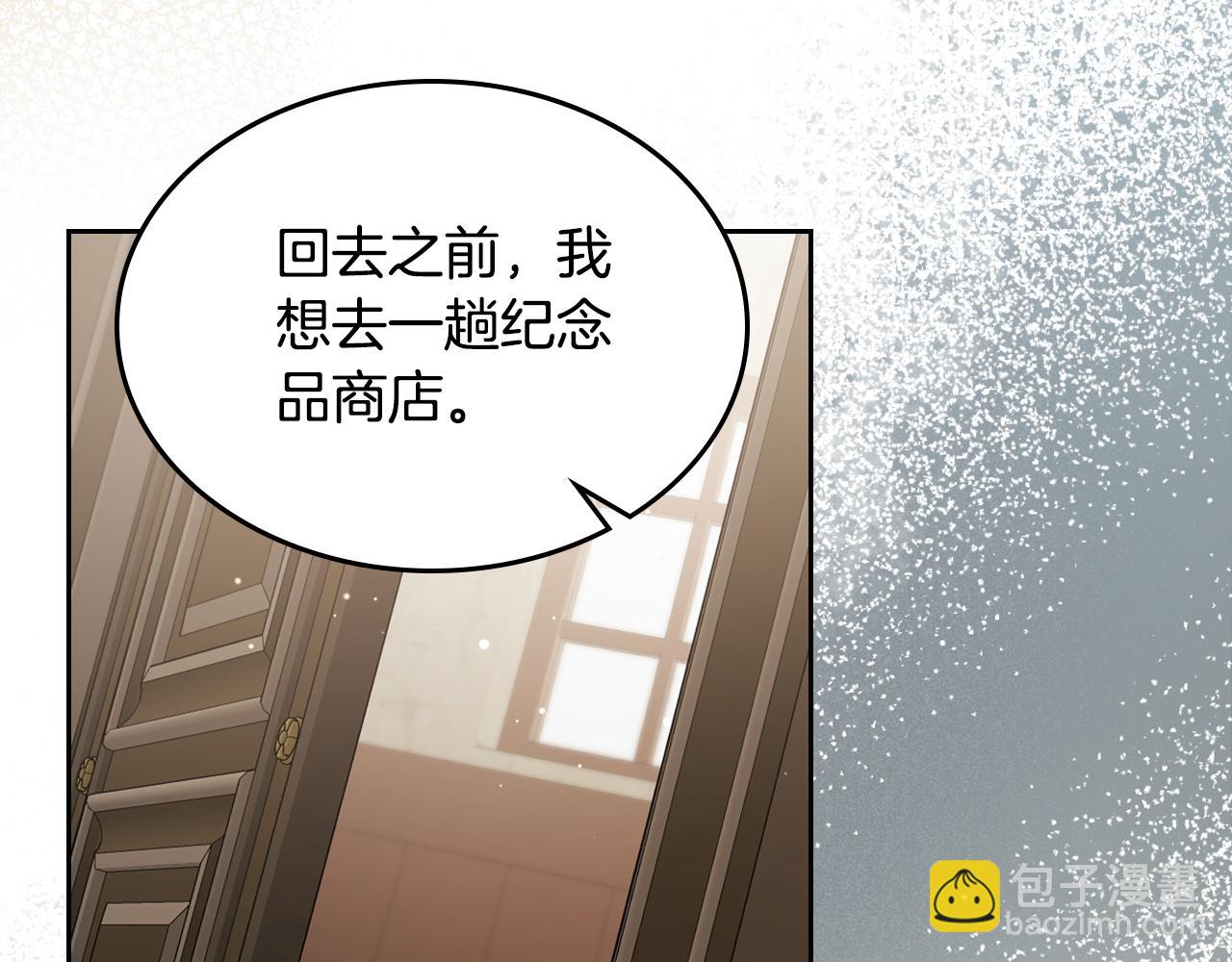 特典5 献初吻81