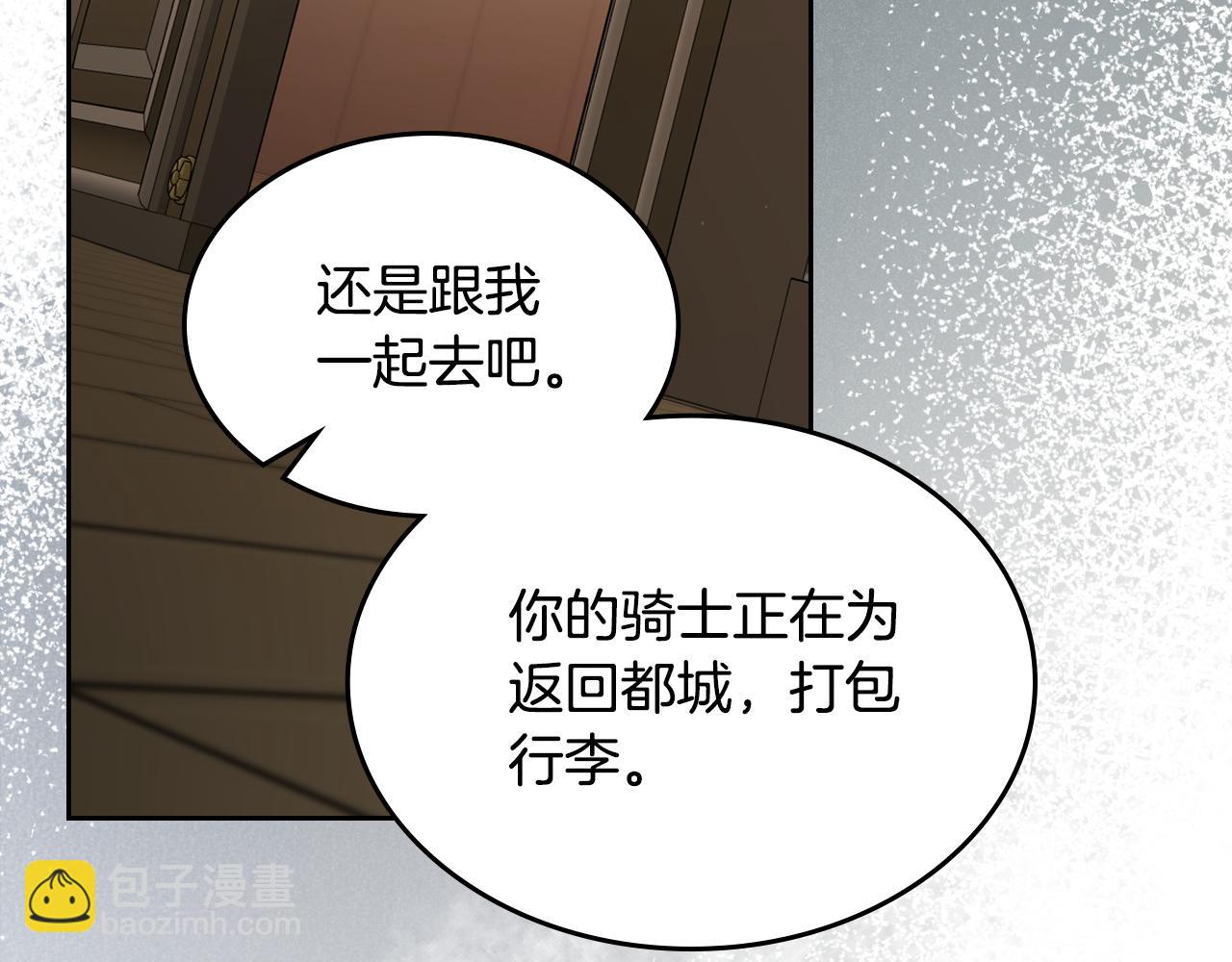 特典5 献初吻82