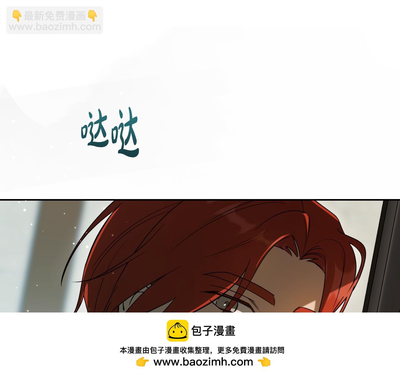 特典5 献初吻85