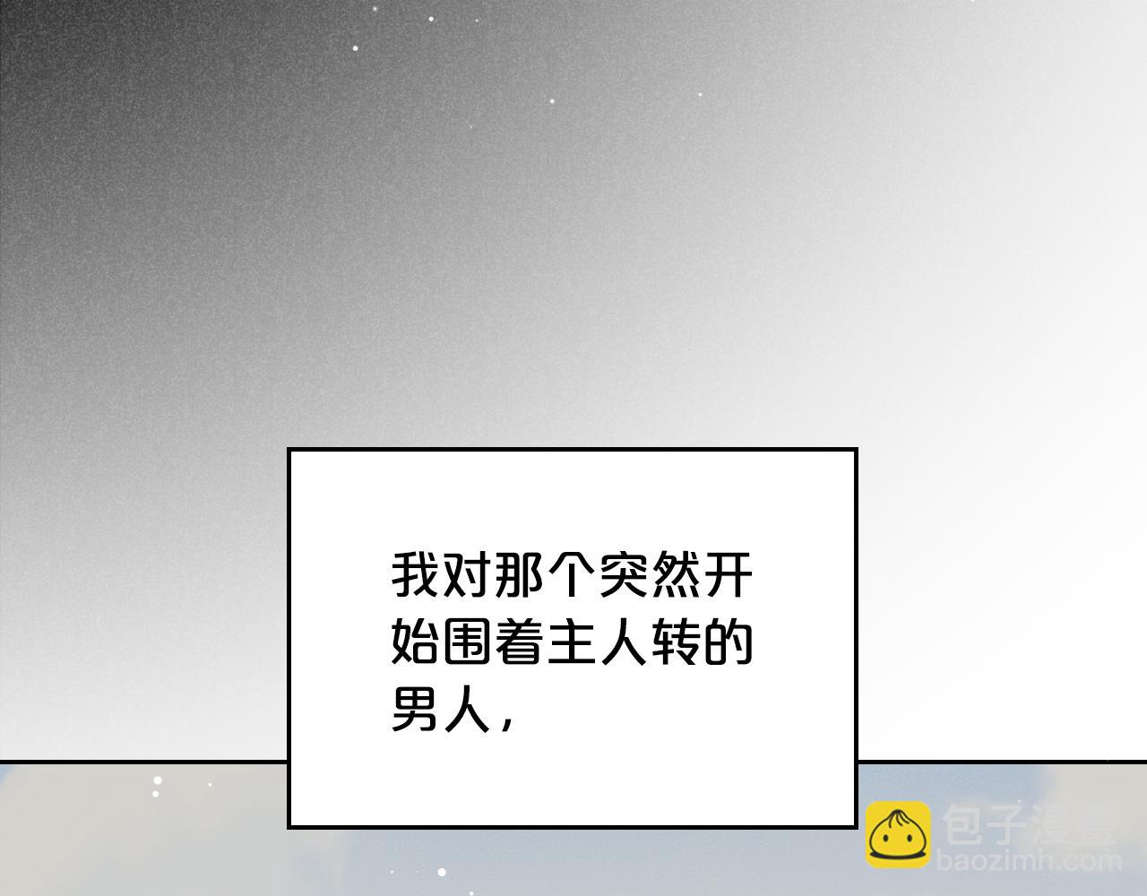 特典5 献初吻89