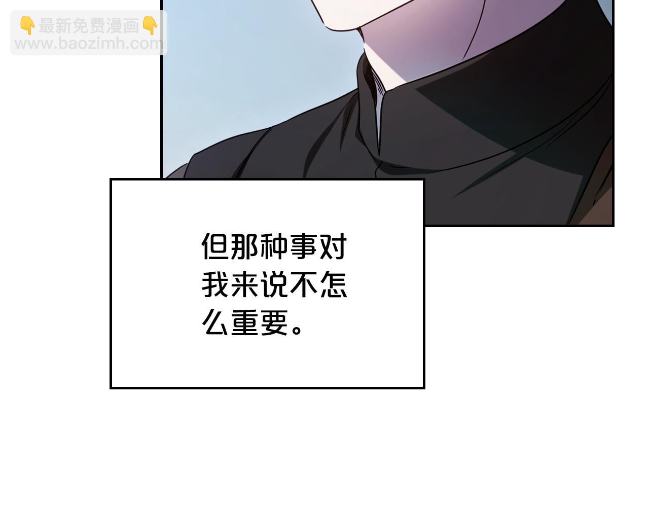 特典5 献初吻9