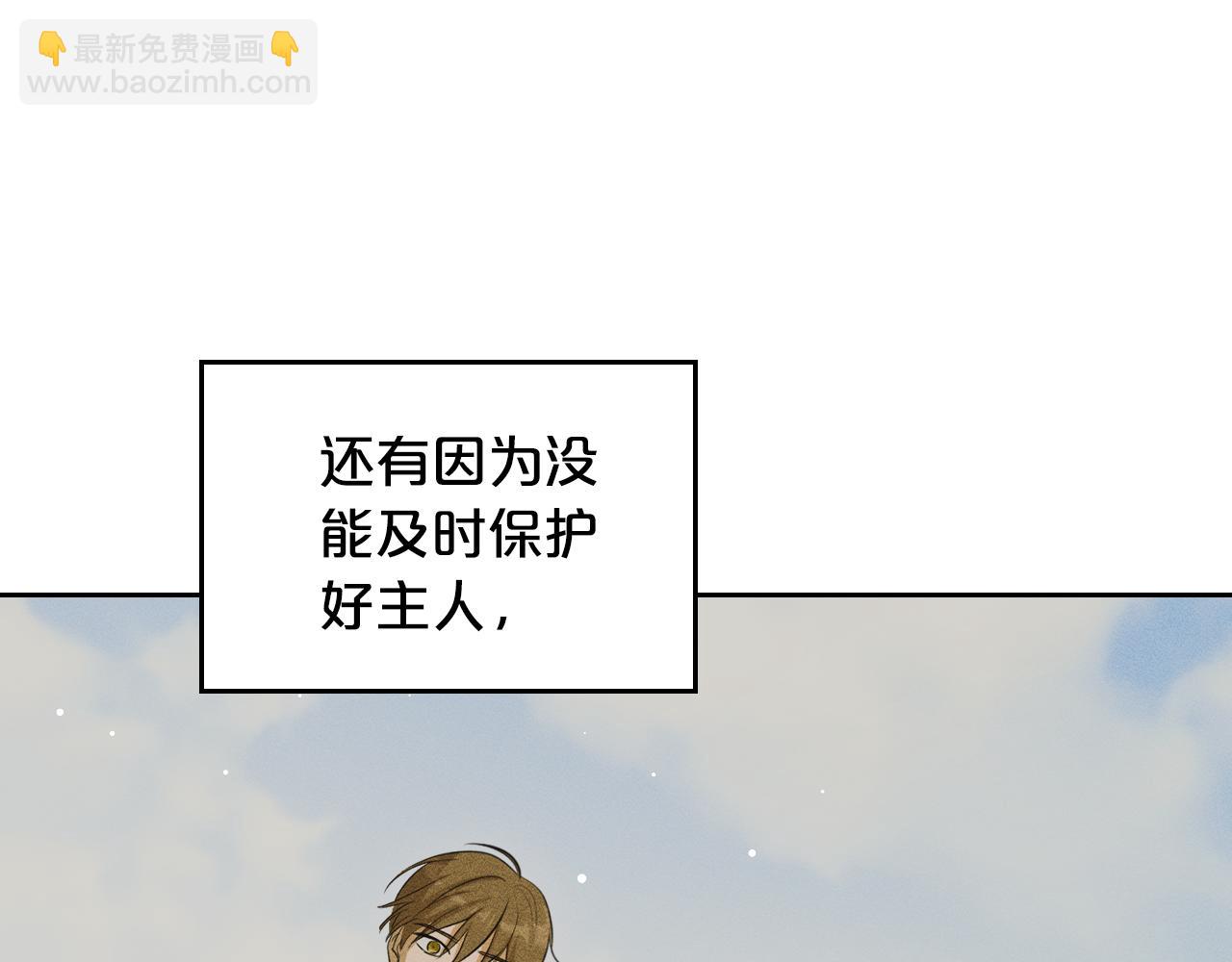 特典5 献初吻93
