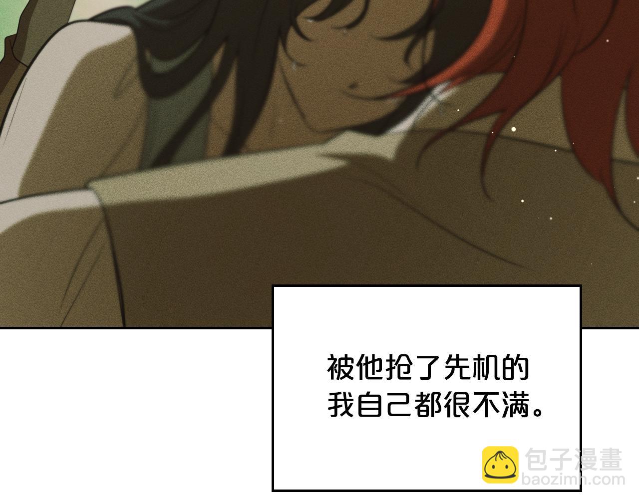 特典5 献初吻95
