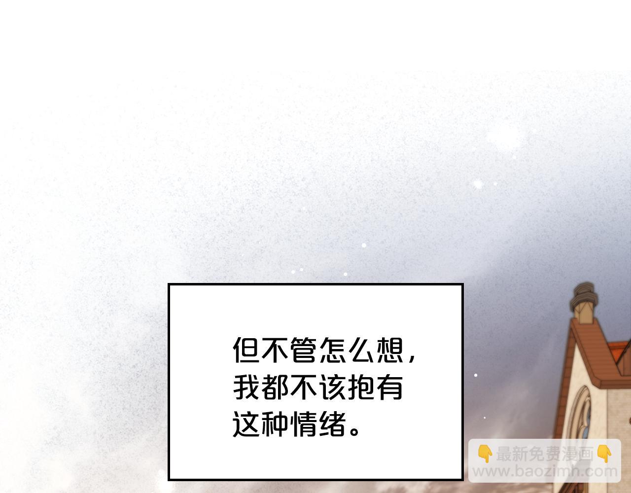 特典5 献初吻97