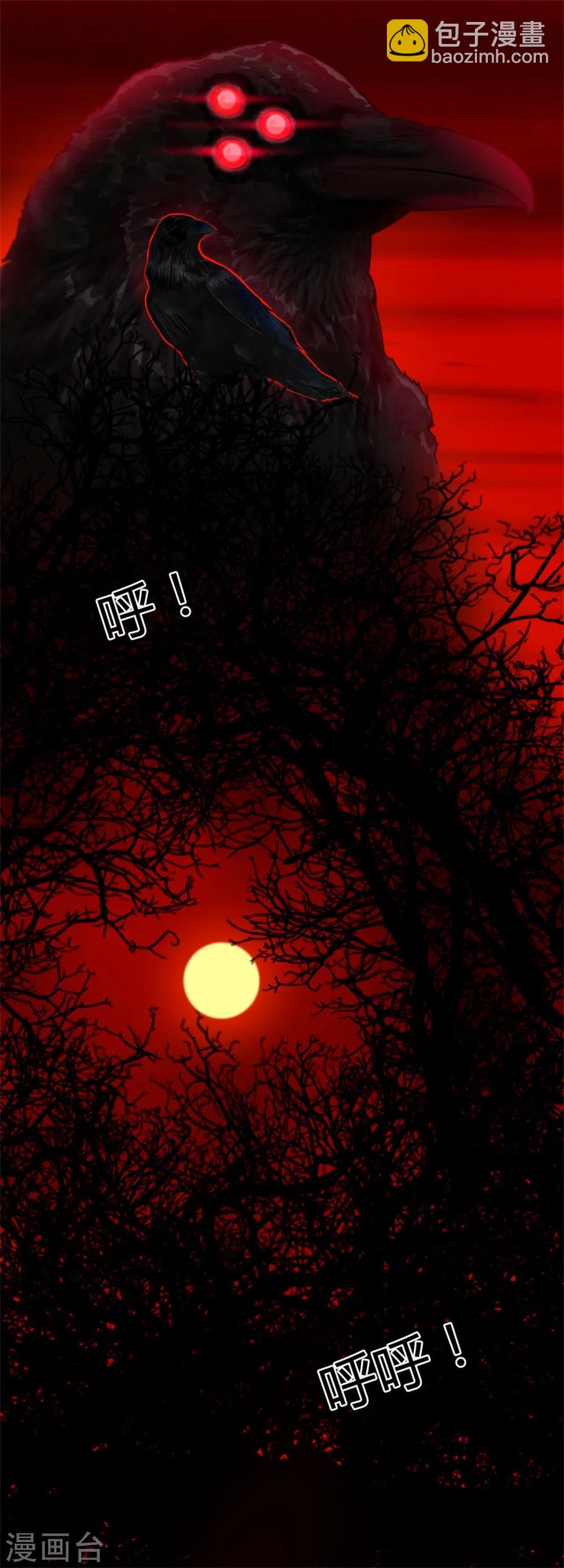 第1话 梦境？现实？1