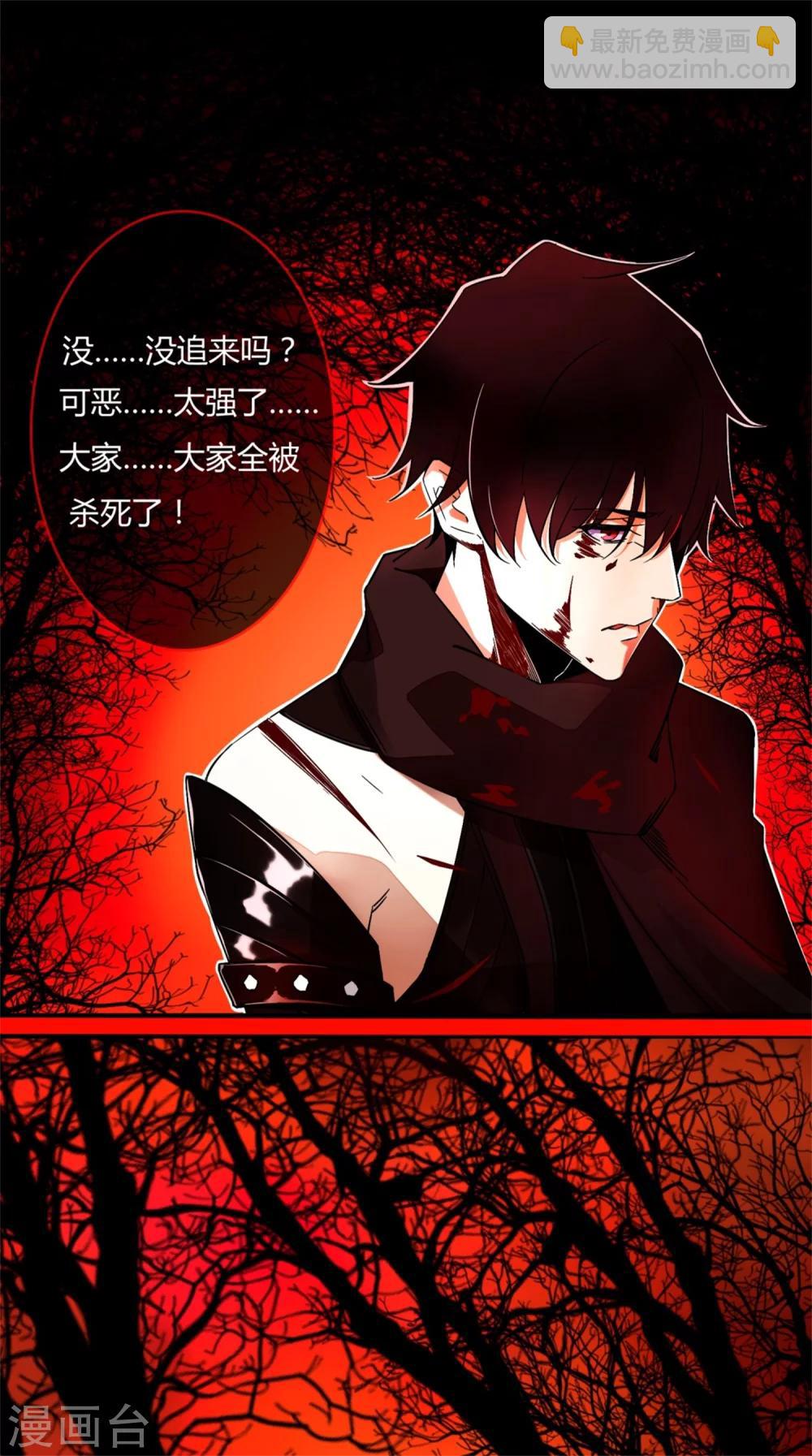 第1话 梦境？现实？4