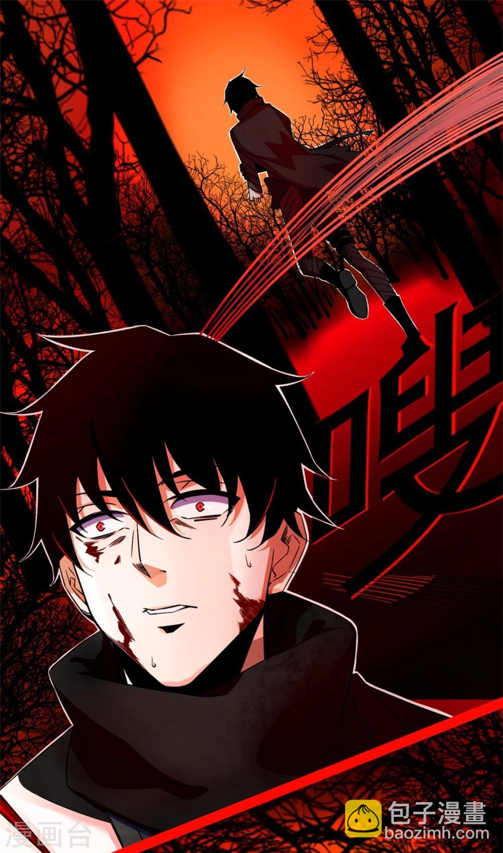 第1话 梦境？现实？5