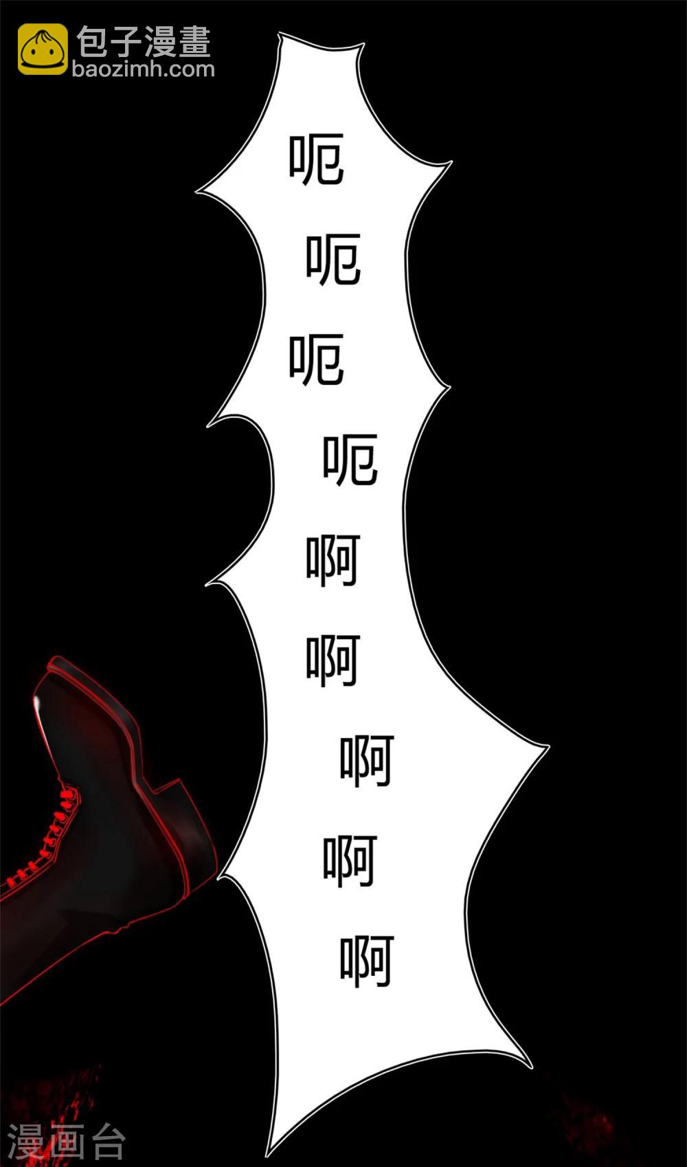 第1话 梦境？现实？8
