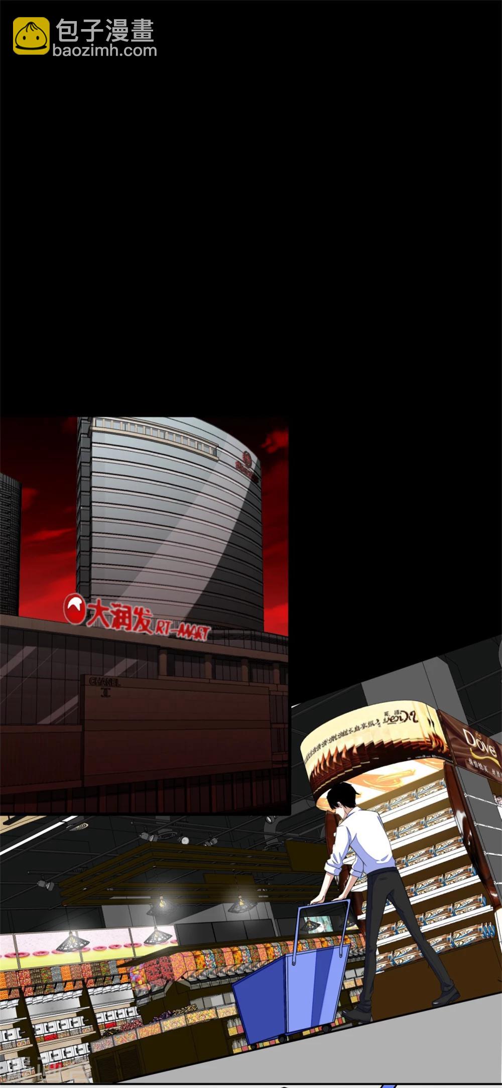 第3话 血雨降临9
