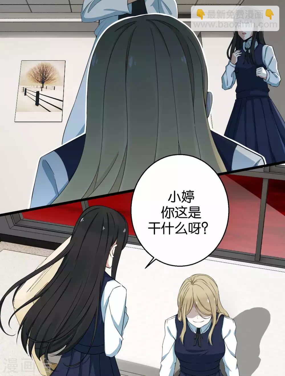 第4话 变异14