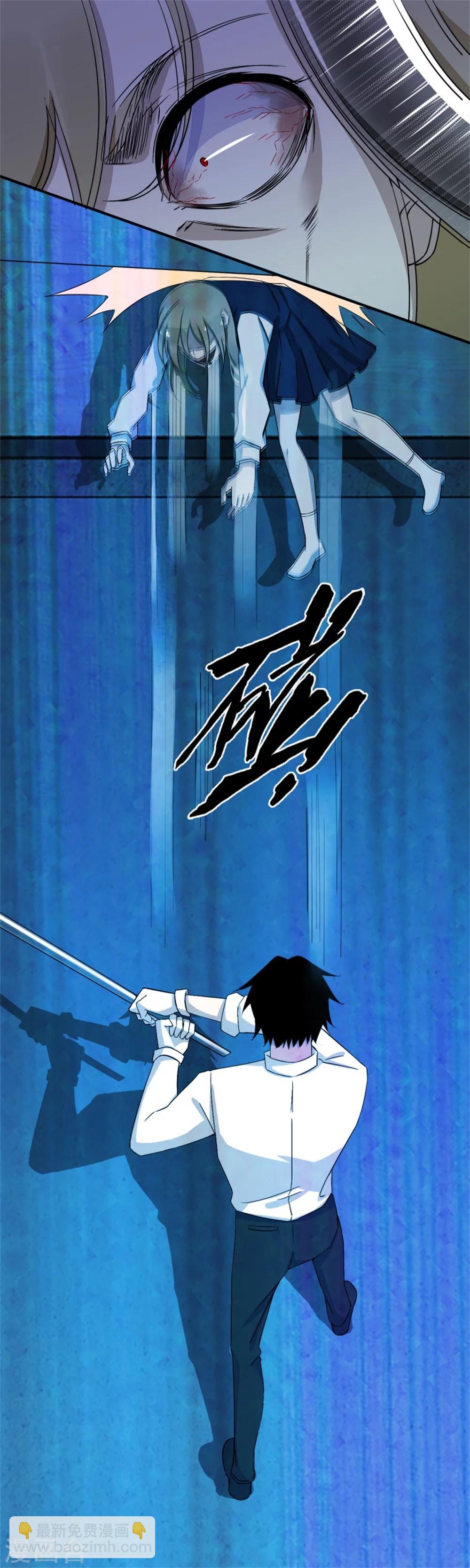 第5话 血雨免疫2