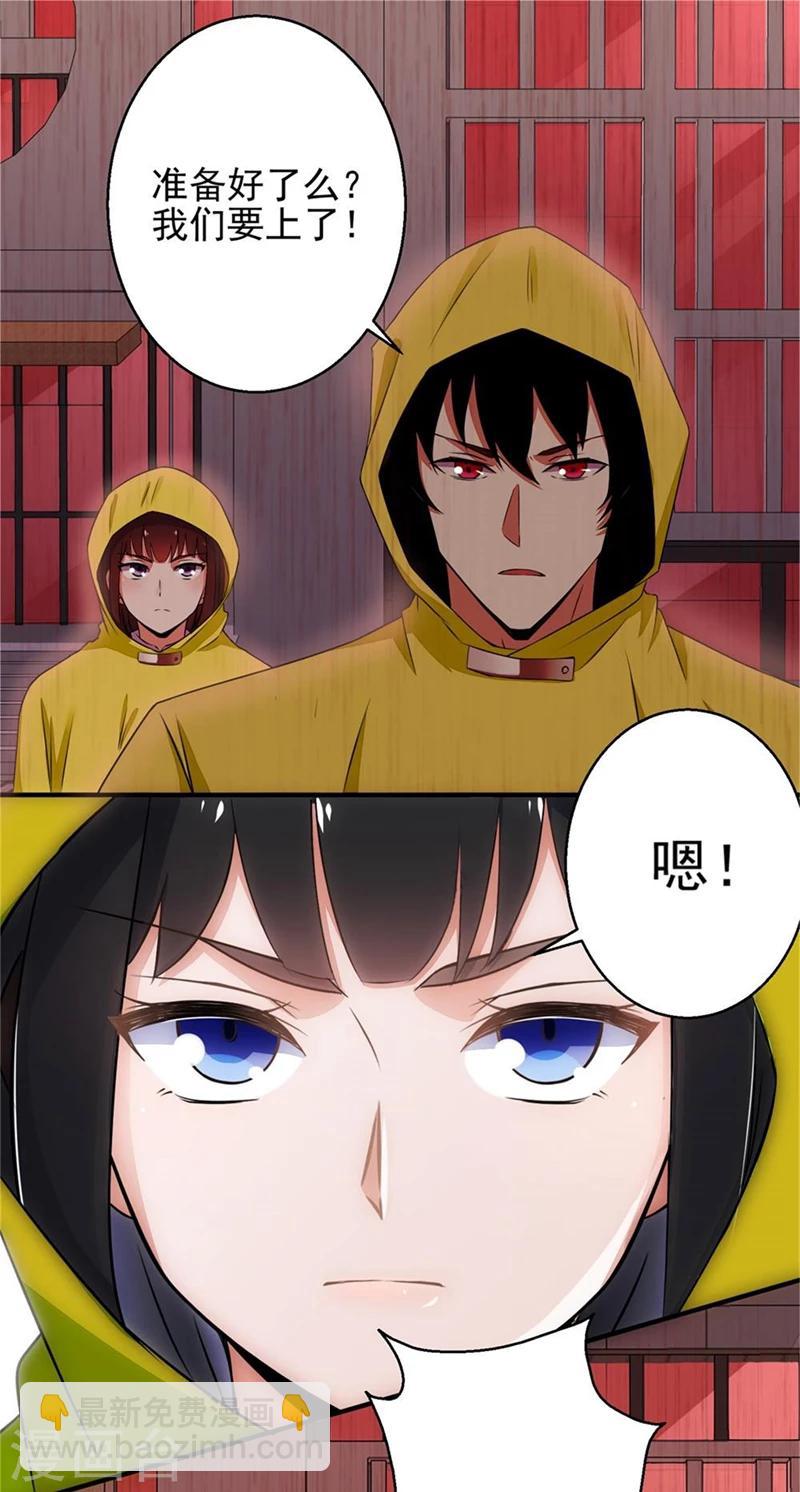 第6话 彻底崩溃1